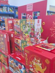 -逝水玩具折扣店