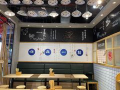 -小魔童·鲜切牛肉粉(时尚天河东区店)