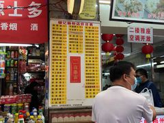 -银记肠粉店(北京路店)
