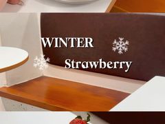 -乐果甜心·潮汕冰室