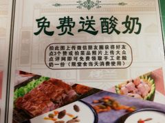 -楼兰新疆主题餐厅(坂田佳华领汇广场店)
