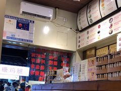 -安海五叔公土笋冻(西街店)
