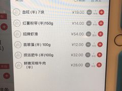 -海底捞火锅(漕宝路店)