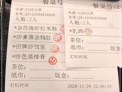 -点都德(聚福楼店)