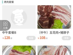 -香猪坊(五道口店)