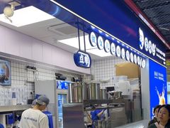 -煲珠公·老红糖珍珠奶茶(长宁龙之梦店)