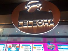 -LELECHA乐乐茶(美罗城店)