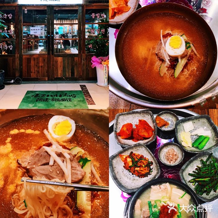 请回答1988同款美食,魔都10家韩料店合集