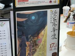 -茶颜悦色(金茂览秀城LG层外街店)