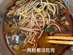 -凤张螺蛳粉·爽口粉(跃进路总店)