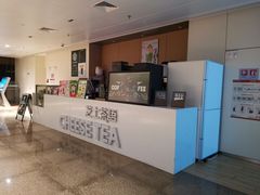 -佛山市妇幼保健院(新城院区)