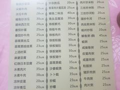 -羊桥饭店(江门紫沙路店)