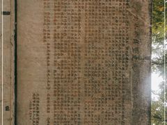 -卢沟桥