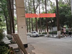 -武汉外国语学校