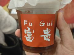 -富贵面包公司(运河店)