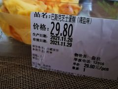 -blt精品超市(KKMALL京基店)