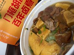 -门框胡同百年卤煮(新街口店)