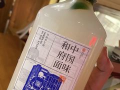 -和府捞面(西溪印象城店)