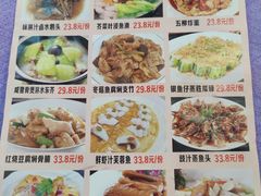 -金厨坊(钻石城店)