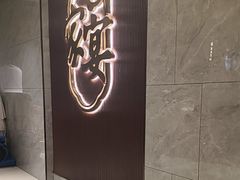 -新时代大酒店(仰口路店)
