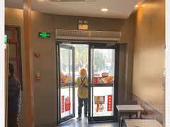 -永和大王(长寿路店)
