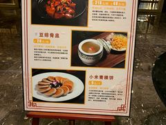 -怡心园.地道云南菜(呈贡店)