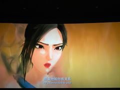 -悦江新远影城IMAX