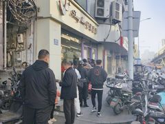 -巴莉甜甜(双岗一店)