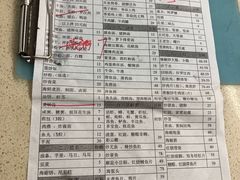 账单-老福洲(西洪路店)