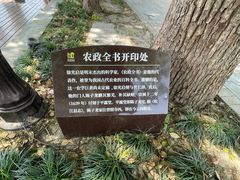 -云间粮仓
