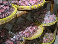 -苏州市吴中区光福窑上花果蜜饯厂