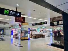 -美式眼镜·授权蔡司.依视路.尼康.豪雅.明月(人民广场店)