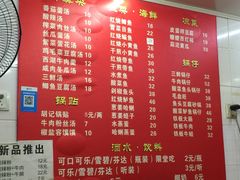 菜单-胡记锅贴·沪上游子老鸭粉丝汤(太原路店)
