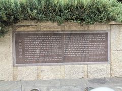 -玲珑塔公园