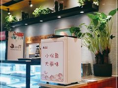 -渝是乎酸菜鱼(龙旗购物中心店)