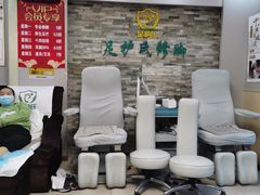 -足护氏采耳修脚(七克拉店)
