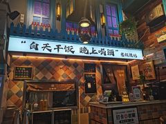 -花食间餐吧(远大购物中心群力店)