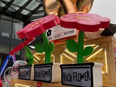 -合景·悠方(成都店)