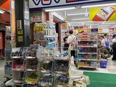 -大国药妆(銀座一丁目駅前店)