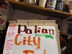 -滋味厨房小酒馆(万达广场店)