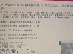 -派悦坊·甜品·蛋糕(日坛店)