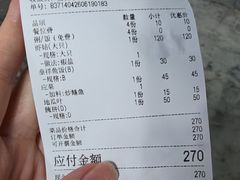 -车头老二大排档(金城步行街店)