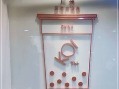 -KOI Thé(正佳广场店)