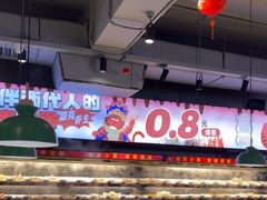 -佰人王串串香火锅(洋珠巷店)