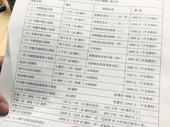 -ihope英语俱乐部(东直门店)