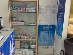 -美可普口腔医院(东街分店)