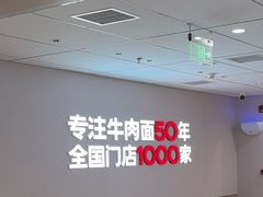 -李先生牛肉面大王(广渠门内店)