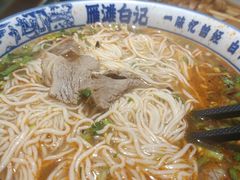 -雁滩白记·兰州牛肉面
