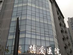 -团圆口腔·种植中心(锦江院区)