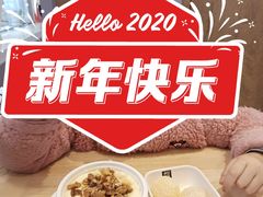 -满记甜品(加州阳光开元广场店)